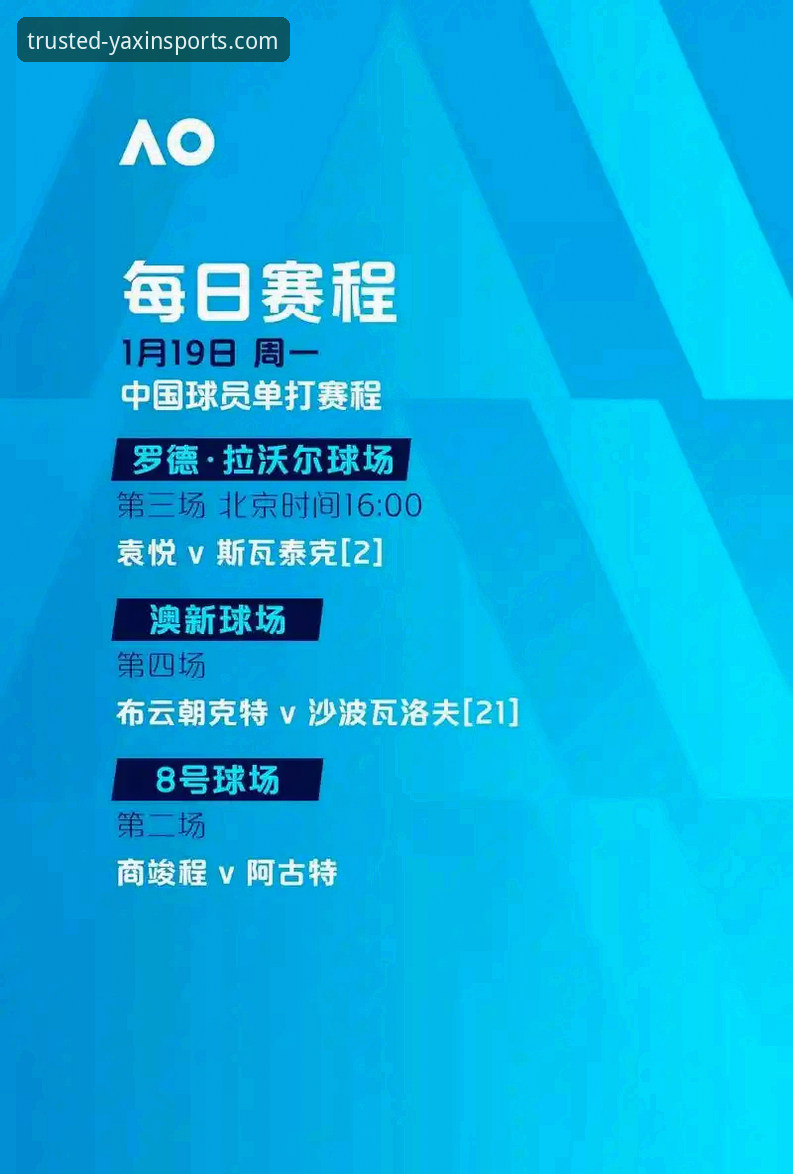 亚新体育平台完整使用指南：解决与乐鱼体育对比及下载难题的创新方案