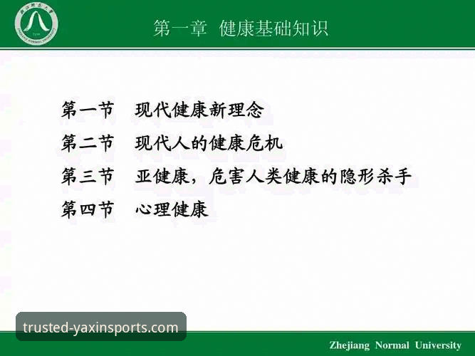 亚新体育平台可靠性全面评测：功能体验、安全机制与使用指南深度解析